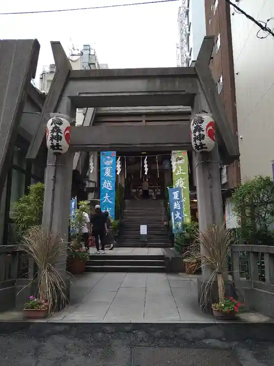烏森神社(東京都)