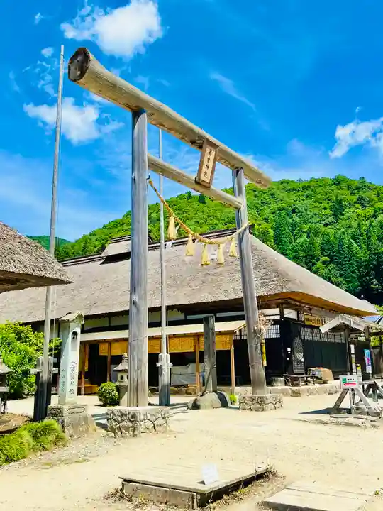 高倉神社(福島県)