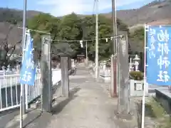 物部神社（石和町松本）(山梨県)