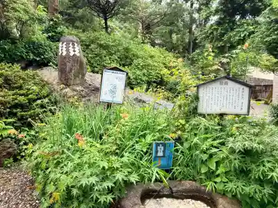 船魂神社(北海道)