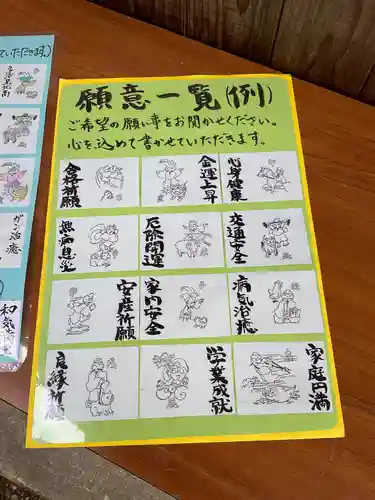 八幡神社（市之倉町）(岐阜県)