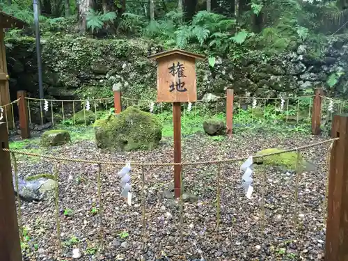 貴船神社奥宮のその他建物