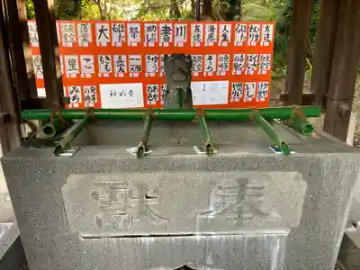 藤島神社(贈正一位新田義貞公之大宮)のその他建物