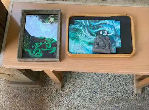 御嶽神社茅萱宮(岐阜県)