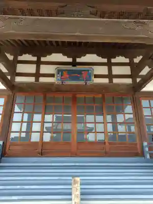 安養院(埼玉県)