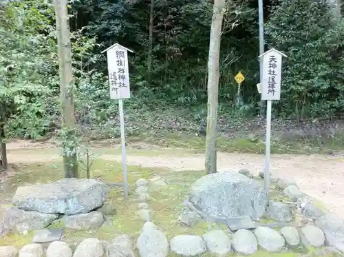 安仁神社の自然