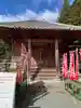 赤岩寺(愛知県)