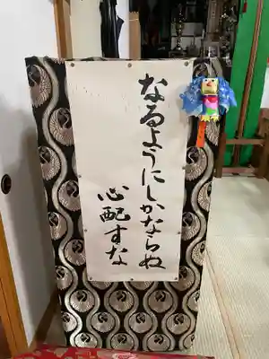 津軽高野山金剛院のその他建物