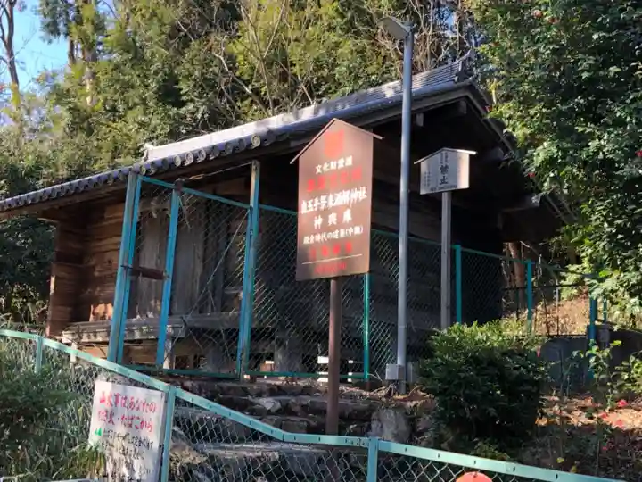 自玉手祭来酒解神社のその他建物