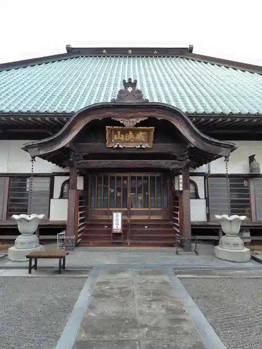 長松寺(群馬県)
