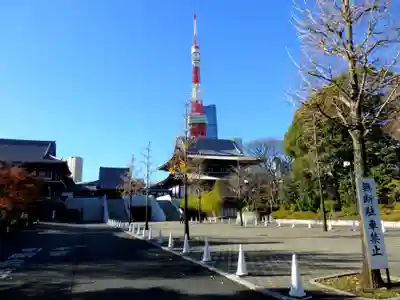 増上寺のその他建物