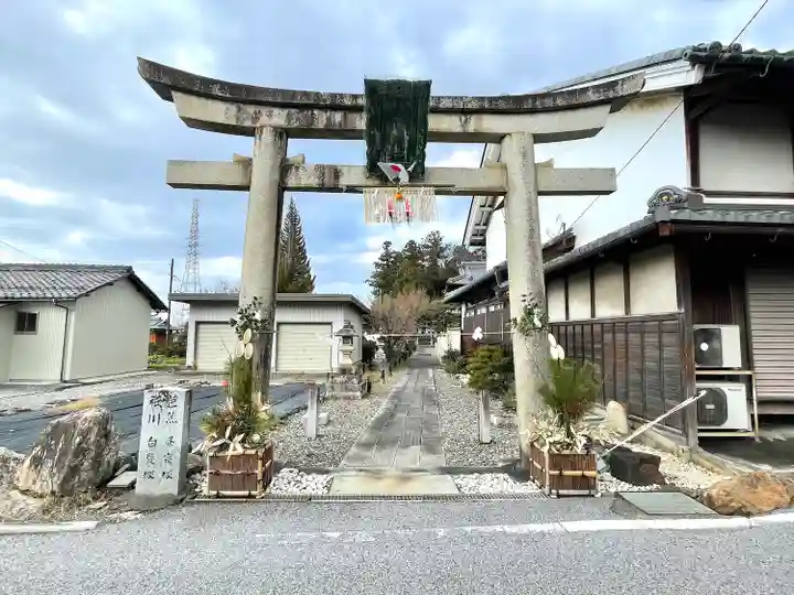 原八幡神社(滋賀県)