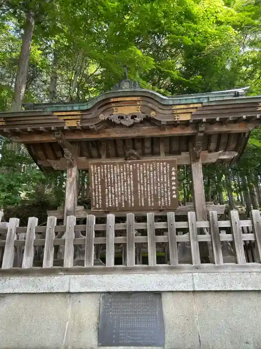 三峯神社(埼玉県)