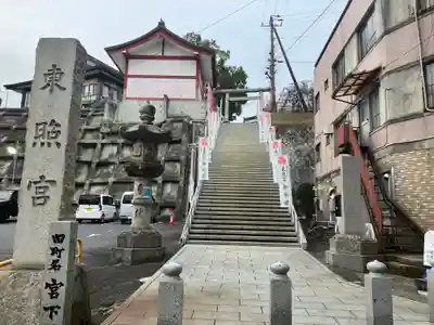 水戸東照宮(茨城県)