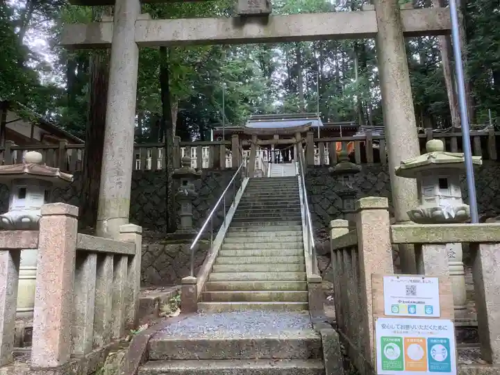 諏訪神社(岐阜県)