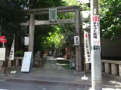 銀杏岡八幡神社の鳥居