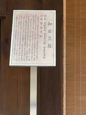 北野天満宮(京都府)
