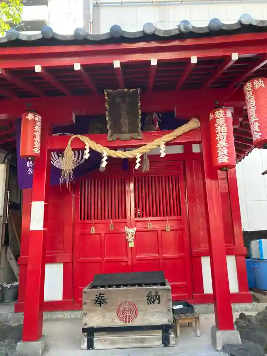 装束稲荷神社(王子稲荷神社境外摂社)(東京都)
