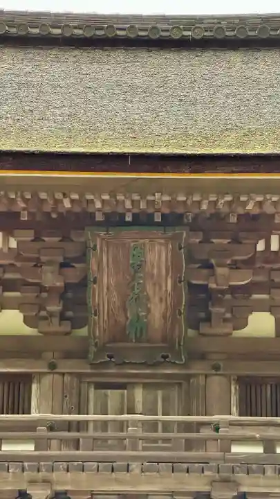 石上神宮(奈良県)
