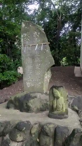 飯福神社(群馬県)