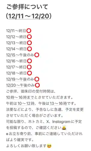 聖光寺(福岡県)