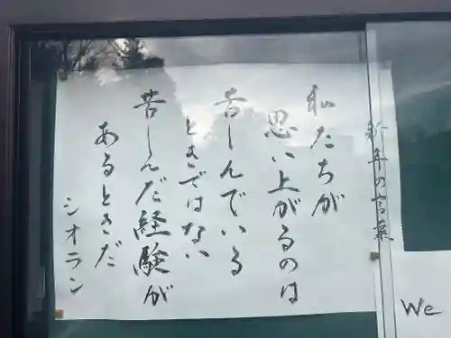 普賢寺の山門・神門