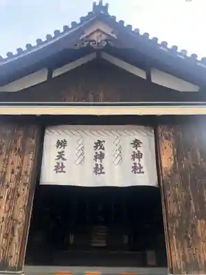 八劔神社のその他建物