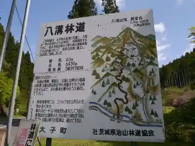 日輪寺のその他建物