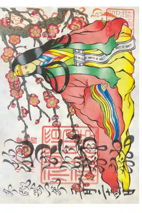 素鵞神社にて
境内社稲田姫神社
初穂料¥1000-