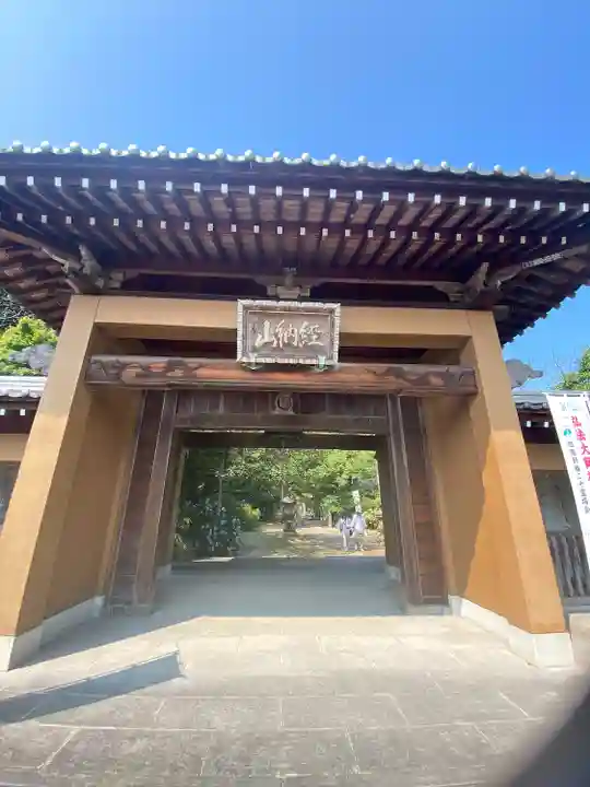 海岸寺奥の院(香川県)
