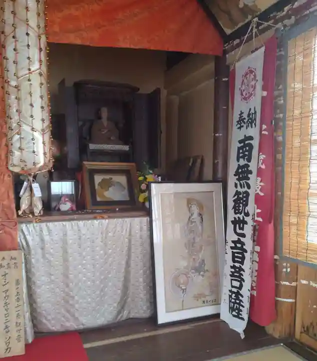 観音寺(山形県)
