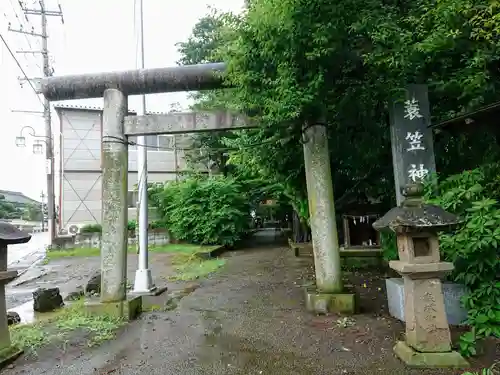 蓑笠神社の鳥居