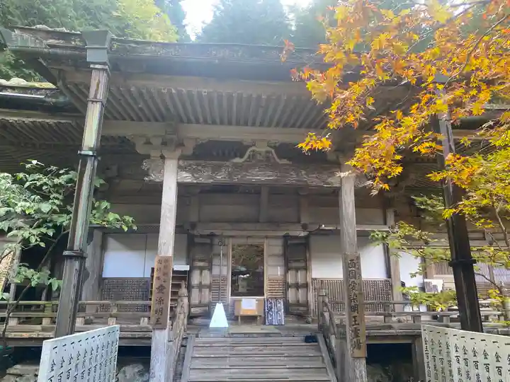 金剛三昧院(和歌山県)
