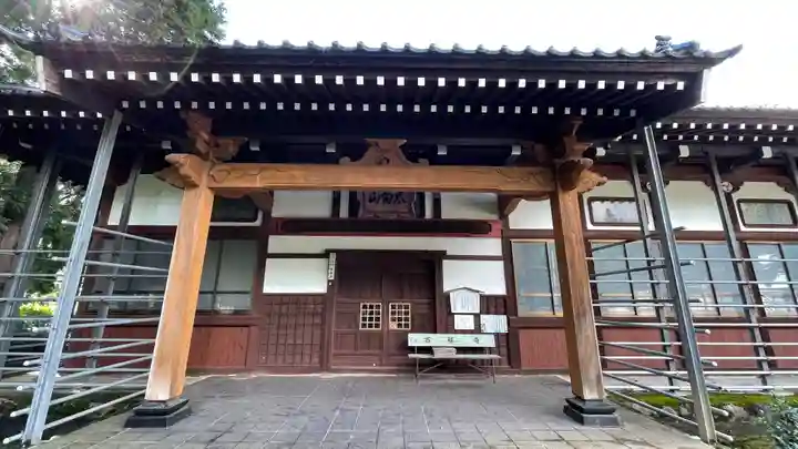 吉祥寺(山形県)