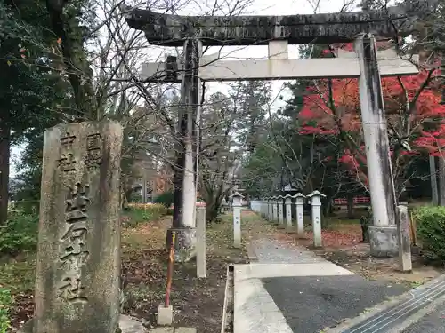 出石神社の鳥居