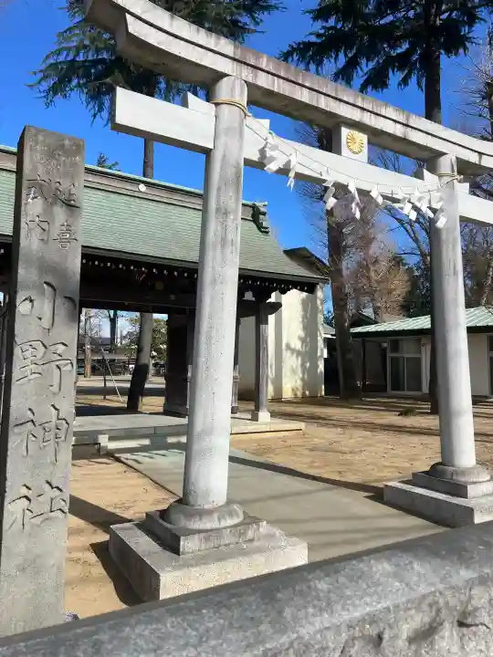 小野神社の{uncategorized: "未分類", other: "その他", undefined: "問題あり", building: "その他建物", grave: "お墓", sacred_gate: "鳥居", guardian: "狛犬", statue: "像", buddha: "仏像", history: "歴史", nature: "自然", garden: "庭園", animal: "動物", pagoda: "塔", temizu: "手水舎", mountain_gate: "山門・神門", sanctuary: "本殿・本堂", subordinate: "末社・摂社", art: "芸術", scenery: "景色", jizo: "地蔵", ema: "絵馬", goshuin: "御朱印", omikuji: "おみくじ", items: "授与品その他", amulet: "お守り", goshuincho: "御朱印帳", eats: "食事", festival: "お祭り", votive_dance: "神楽", shichigosan: "七五三参", wedding: "結婚式", experience: "体験その他", initially: "初詣", around: "周辺", anti_infection: "感染症対策"}