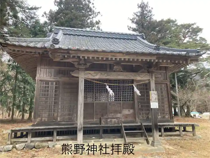熊野神社(長野県)