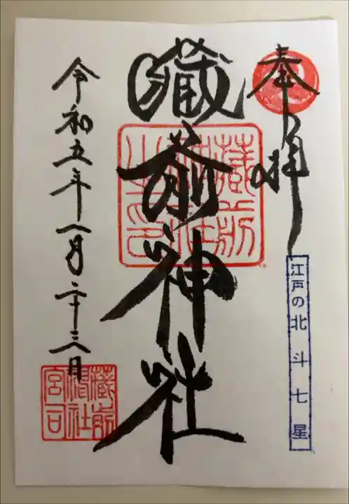 書き置き