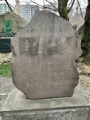 吉祥寺(東京都)