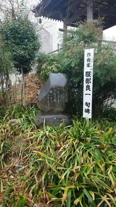 観音寺(群馬県)