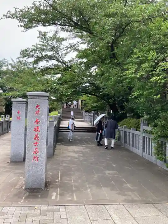 泉岳寺(東京都)