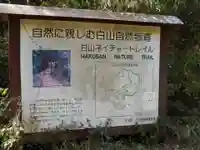 三蔵金刀比羅宮(熊本県)