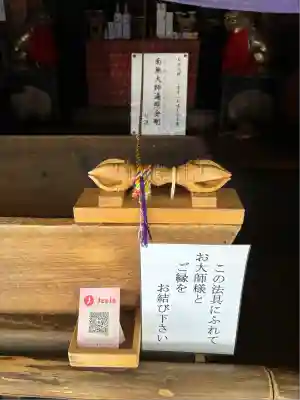 豊川閣　妙厳寺(愛知県)