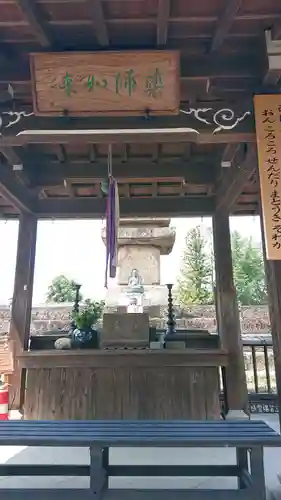 般若寺 ❁﻿コスモス寺❁のその他建物