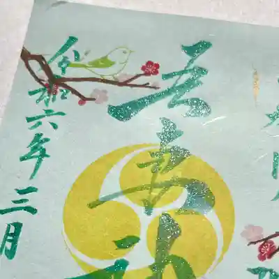 毎年、この時期になるとウグイスの鳴き声が境内に響き渡ります✨