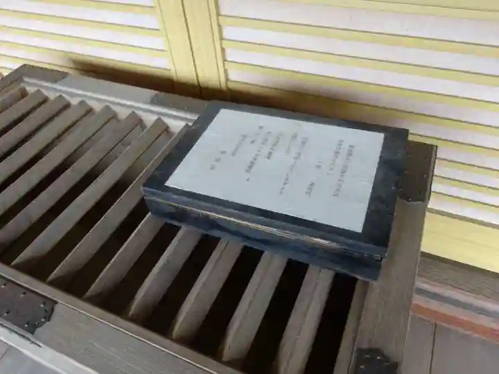 願隆寺(滋賀県)