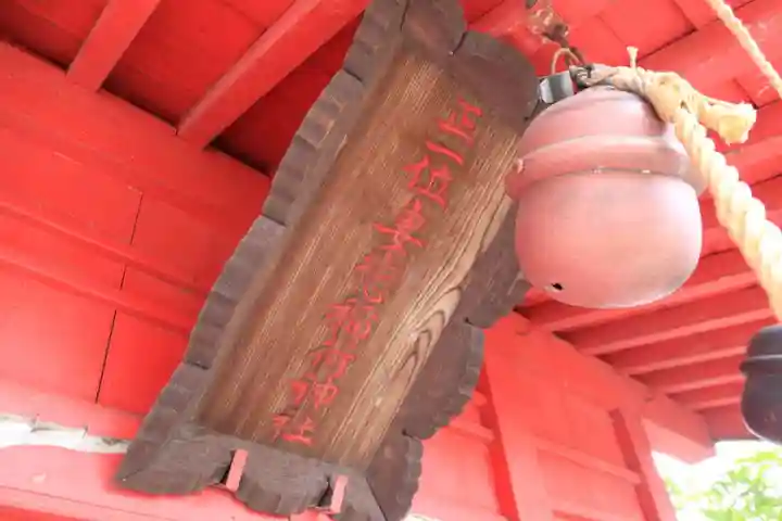 愛宕神社のその他建物