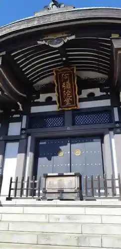 圓融寺のその他建物
