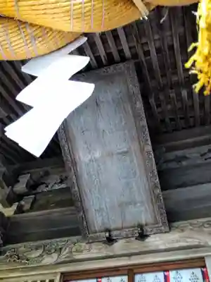 伊古奈比咩命神社(静岡県)