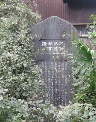 宝戒寺(神奈川県)